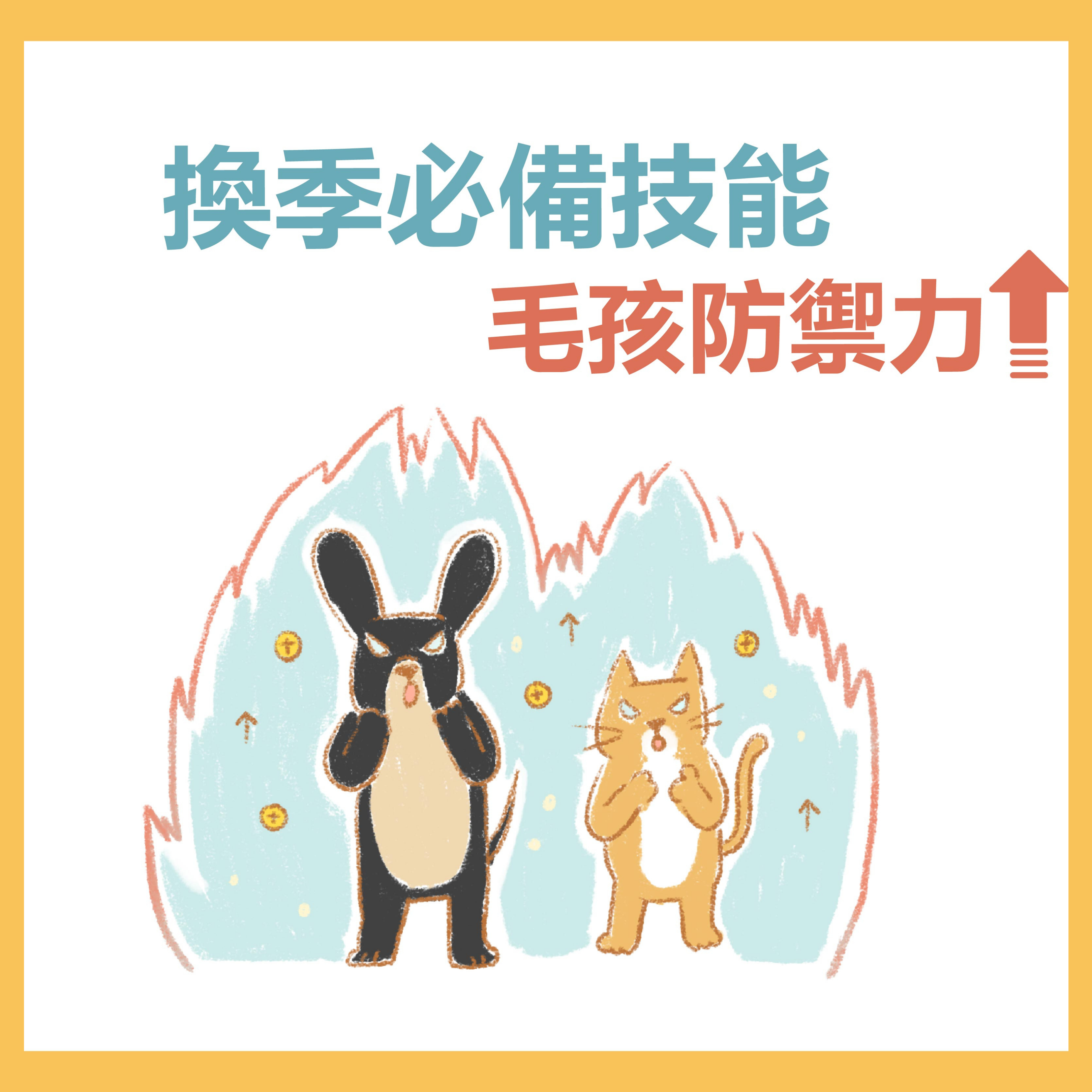 未命名設計 (1).png